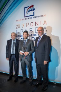 VASSILIADIS-VYRON-AWARD-1[1]